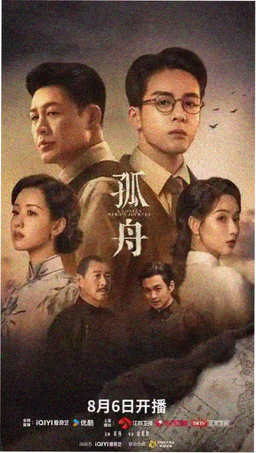 庆余年在线观看