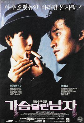 满江红电影高清