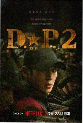 雍正王朝在线观看